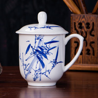 陶相惠 陶瓷茶杯带盖办公杯青花会议杯水杯喝茶杯宾馆酒店商务会务杯LOGO印字竹子