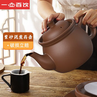 一壶百饮 煎药砂锅熬中药壶明火砂锅耐热陶瓷药锅煎药壶家用熬药砂锅中药 壶A（ZS-CZ） 6.5L