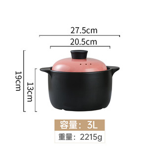 几物森林 陶瓷煲砂锅炖锅家用燃气耐高温汤锅干烧不裂煤气灶煲仔饭沙锅 3L