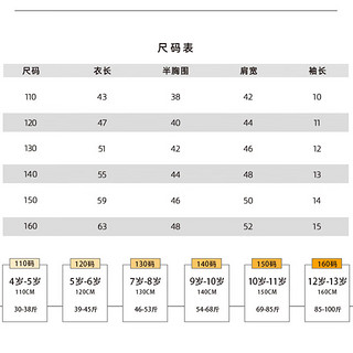 左西男童短袖T恤2024夏季儿童纯棉上衣渐变舒适透气t恤 浅蓝色 120 