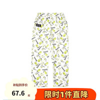 千趣会 SENSHUKAI童装男童女童裤子夏季防蚊裤灯笼长裤宽松束口薄款儿童裤子 白色（梨） 90cm