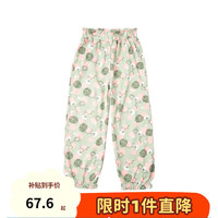 千趣会 SENSHUKAI童装男童女童裤子夏季防蚊裤灯笼长裤宽松束口薄款儿童裤子 绿色满印 90cm