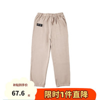 千趣会 SENSHUKAI童装男童女童裤子夏季防蚊裤灯笼长裤宽松束口薄款儿童裤子 米色 110cm