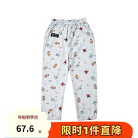 千趣会 SENSHUKAI童装男童女童裤子夏季防蚊裤灯笼长裤宽松束口薄款儿童裤子 灰色机器人 80cm