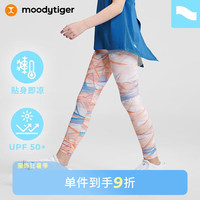 moodytiger【明星同款】女童运动裤冰感防晒速干瑜伽裤修身儿童紧身裤鲨鱼裤 大理石粉|小轻风【适穿夏季】 160cm