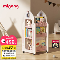 曼龙儿童书架家用收纳架旋转一体落地书柜宝宝置物架玩具盒 心愿屋绘本架-落英粉