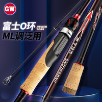 光威(GW)2.4米直柄金纹龙路亚竿ML调泛用路亚杆鲈鱼翘嘴打黑路亚鱼竿钓竿