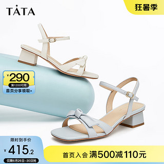 他她（TATA）气质包头凉鞋女粗跟通勤优雅凉鞋外穿2024夏7SG15BH4 兰色（露趾款） 35