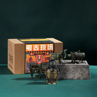 湖南省博物馆 考古体验箱现场盲盒文创儿童玩具男女生日新年礼物