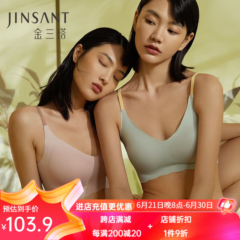 柔粉撞摩卡粉