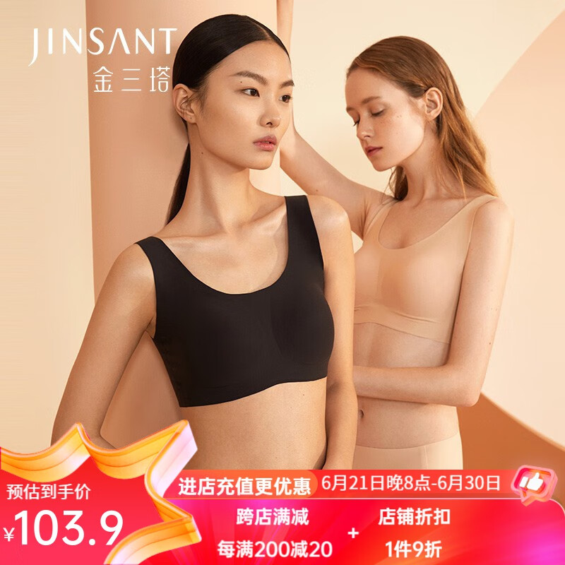 肤色1105