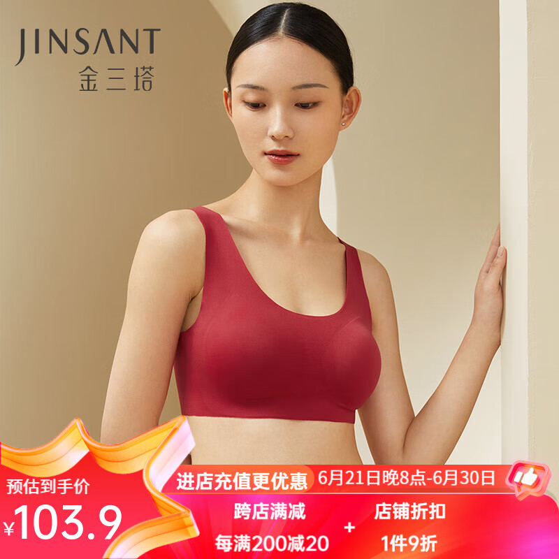 丝缎红1789