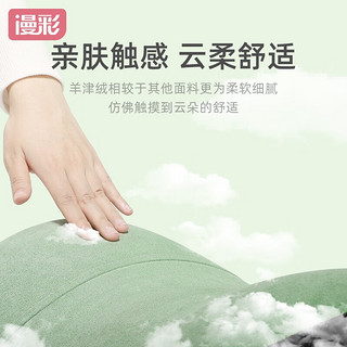 拽猫（ZhuaiMao）拽猫汽车腰靠靠枕女司机开车车内座椅腰垫腰托记忆棉靠背垫 绿色款 （单个头枕+腰靠） 绿色款（单个头枕+腰靠）