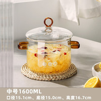 忆壶茶 炖锅玻璃泡面锅大容量耐高温炖煮锅双耳防烫养生熬汤锅 【1600ml】透明直径 15cm