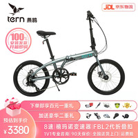 TERN 燕鸥Link B8折叠自行车成人大行程折叠自行车20寸自行车折叠变速 Link B8雪灰色 +8速 20英寸【适用身高142-190cm】