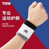 TAAN泰昂运动护腕男扭伤手腕柔软女羽毛球篮球跑步高弹棉保暖擦汗 长护腕HJ1311 白黑灰-单个装