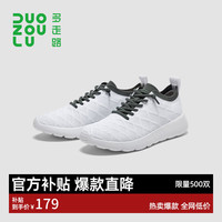 多走路 DUOZOULU云彩鞋男鞋轻便走路鞋百搭透气日常运动休闲鞋 【男款】山绿白 45