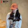 檞寄生 棒球帽子女春夏季遮阳帽韩版ins潮百搭小众日系可爱显脸小鸭舌帽 橘色