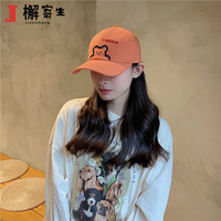檞寄生 棒球帽子女春夏季遮阳帽韩版ins潮百搭小众日系可爱显脸小鸭舌帽 橘色