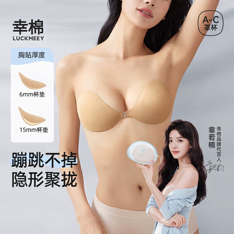 中肤色薄款