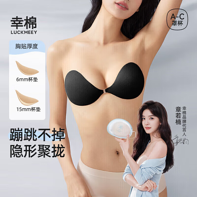 黑色薄款