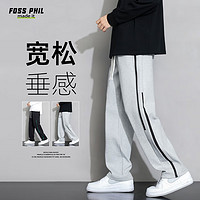 Foss Phil 裤子男士春夏季宽松男生阔腿直筒运动休闲裤K3220灰色XL XL（120-130斤）