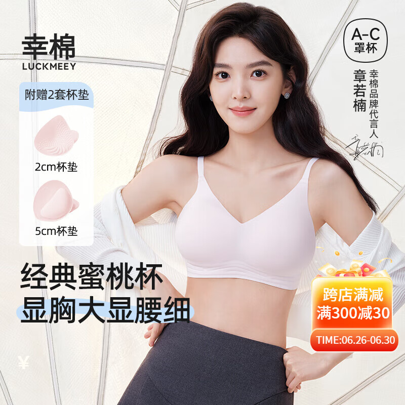 轻雾粉 背心款