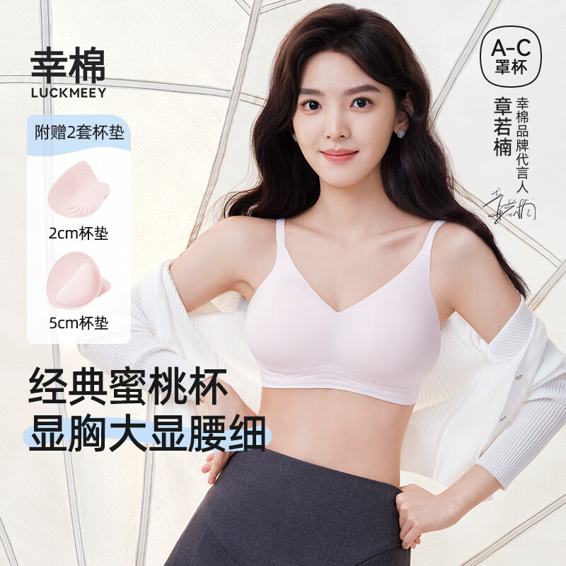 轻雾粉 背心款
