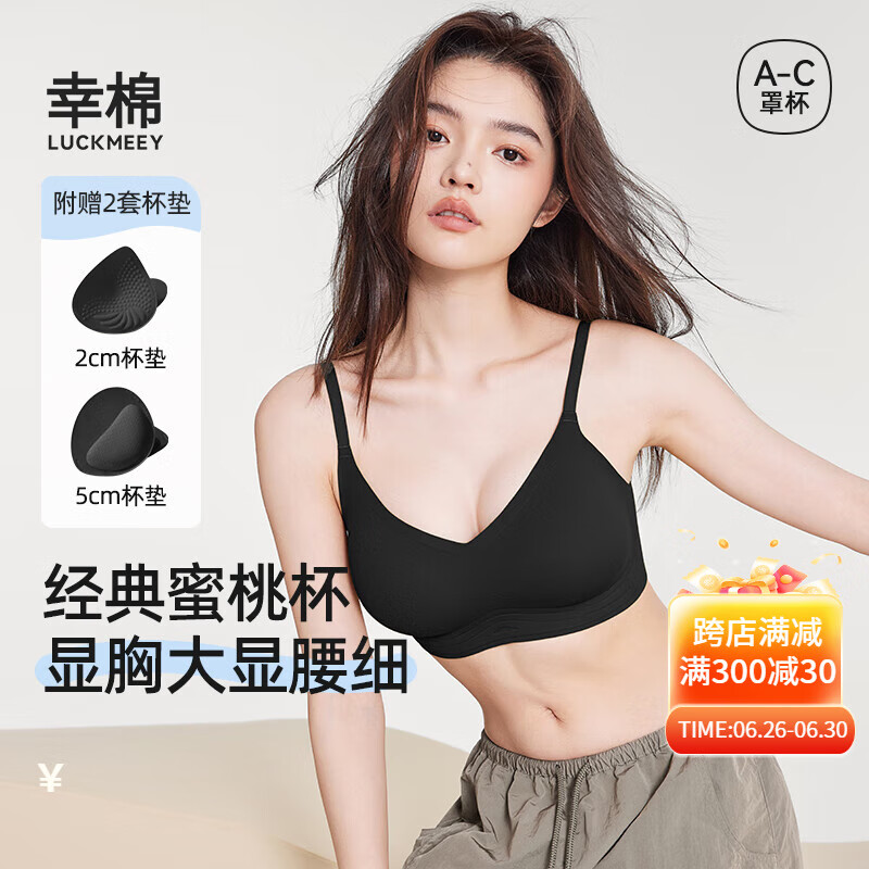 黑色 背心款