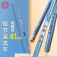 XIONGHUO/熊火 轻硬 儿童鱼竿