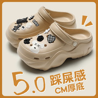 QYCKABY洞洞鞋女夏季2024厚底增高户外穿防滑踩屎感沙滩包头凉拖鞋女 咖色【黑白暴力熊】 37-38 （内长240MM）