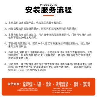 摩特（MOTUL）300V COMPETITION 酯类全合成机油 赛道级润滑油 5W-40  2L  摩特300V5W-40 2L