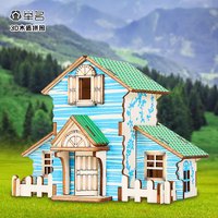 举名儿童木质3d立体拼图建筑模型女孩益智拼装玩具6岁以上手工diy积木 森林小屋JM