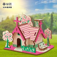 举名儿童木质3d立体拼图建筑模型女孩益智拼装玩具6岁以上手工diy积木 美式田园小屋