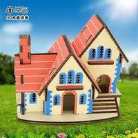 举名儿童木质3d立体拼图建筑模型女孩益智拼装玩具6岁以上手工diy积木 粉色梦想