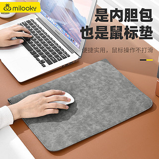 Milooky苹果笔记本电脑内胆包适用Macbook Pro13皮套Air13保护套 经典黑