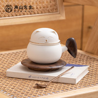 南山先生  茶杯陶瓷创意办公杯男女茶水分离杯礼盒装萌猫茶咖杯 锦绣茶咖萌猫杯_带杯垫_禅风白