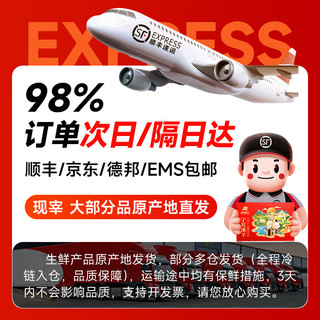 滩羊鲜生 宁夏滩羊肉 礼盒装 8斤