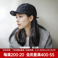 马登（Maden）山系户外鸭舌帽轻薄遮阳帽休闲平檐防晒棒球帽 星空黑 均码（头围58cm可调节） 星空黑 预定