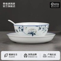 景德镇(jdz)红叶陶瓷餐具碗碟套装中式花卉釉中彩家用吃饭碗菜盘子成套乔迁礼 兰木棉面碗 1头