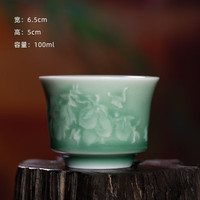 龙泉青瓷创意手工主人杯单个杯陶瓷耐高温家用功夫茶具茶杯九桃五福品茗杯 九桃五福品茗杯 礼盒装