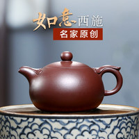 畅陶宜兴紫砂壶传统全手工原矿紫泥如意西施泡茶壶茶具套装名家李新生 老紫泥1壶2杯 270ml