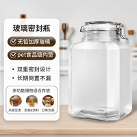 质腾无铅泡酒玻璃瓶 食品级家用密封罐 加厚大容量保鲜储物罐收纳罐 标准款 1.8L(装水约3.6斤)
