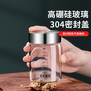 CCKO密封罐玻璃瓶玻璃罐储物罐燕窝分装瓶空瓶小瓶子收纳罐蜂蜜耐高温 【套装】100ml罐3个 配一勺