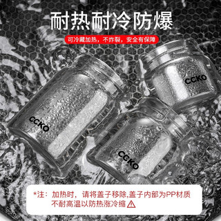 CCKO密封罐玻璃瓶玻璃罐储物罐燕窝分装瓶空瓶小瓶子收纳罐蜂蜜耐高温 【套装】100ml罐3个 配一勺