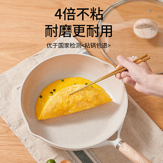 明爵平底锅麦饭石不粘锅牛排煎锅家用炒锅轻烟少油电磁炉燃气灶通用 2