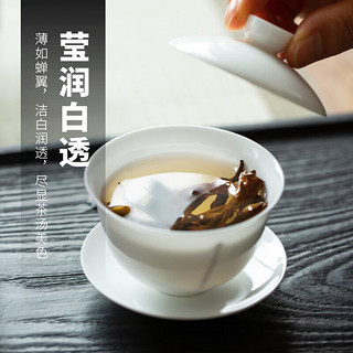 一品工坊骨瓷盖碗茶杯家用超薄胎三才盖碗潮州手工功夫茶具单丛泡茶盖碗 贵妃盖碗+4茶杯