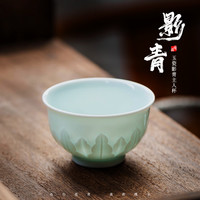 末都 景德镇手工影青玉瓷主人杯单个茶杯雕刻陶瓷功夫茶具品茗杯大号茶盏 青瓷主人杯60ml【芭蕉叶】礼盒装