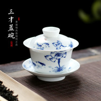 瓷都窑火 手绘单个青花瓷盖碗景德镇陶瓷功夫茶茶具简约小号三才泡茶碗家用 一枝独秀（折沿款）【160ml】景德镇