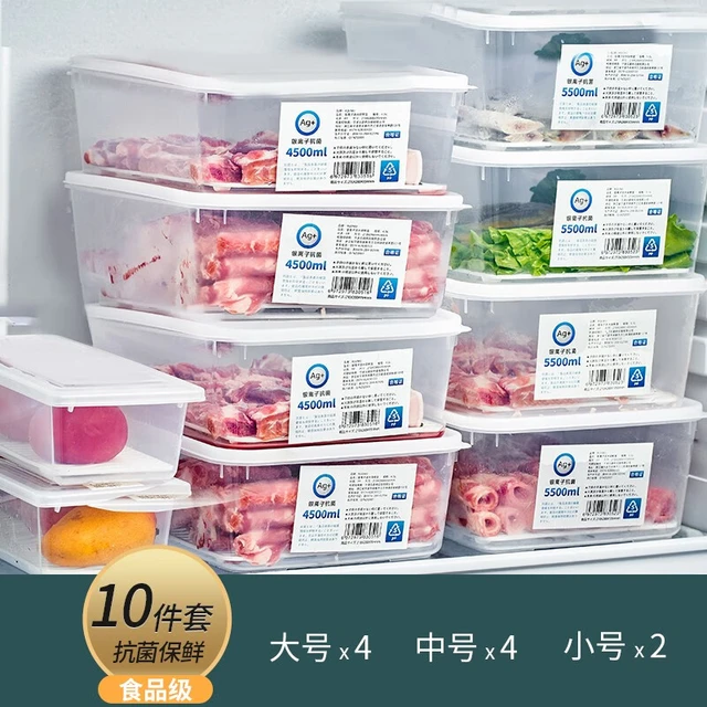 sungsa冰箱冷冻室抗菌保鲜盒食品级果蔬海鲜双开门大骨头冰柜储藏盒 升级款保鲜盒【茶色】7L（8个）